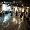 오드리햅번미용실 이미지