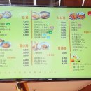 미스터빠삭춘천 이미지
