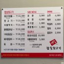 900가참숯뒷고기 이미지