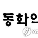 인수약품(주) 이미지