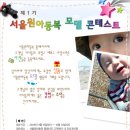 원아동복 이미지