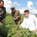 김광필농장 연합뉴스
