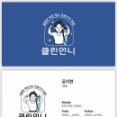 언니 - 23730 | [내돈내산/서울]여자 기사님 에어컨 청소 ᆢ디테일이 달랐던 🫧클린언니 후기