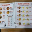 청년다방명품떡볶이통큰커피 이미지