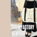 수원-1733 | [ 부평 승무원학원 ] 항공과 입시 학원 승무원 학원 가방 추천