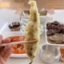 산초분식