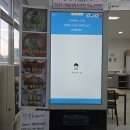 몬스터 돈가스 뼈칼국수