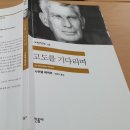 리더스894