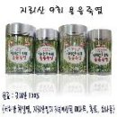 (주)오너클랜 쇼핑하우