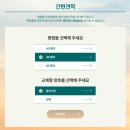 경제석유 | 금호석유화학 휴그린 – ‘창작품 상담소’