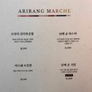 아리랑카페 이미지