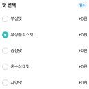 응급실국물떡볶이동탄 이미지
