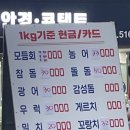 해도수산센터