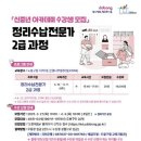 정리수납 자격증 이미지