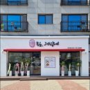 속초그바람에