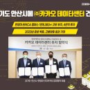 (주)카카오