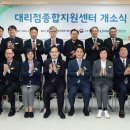 지원 대리점 SBS Biz
