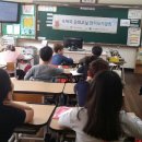 인천부곡초등학교 이미지