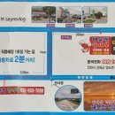 해운정왕새우