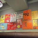 우야지막창송정점 네이버블로그