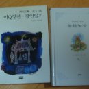 광인농장 이미지