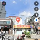 신월반점 이미지