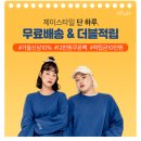 제이돈 이미지