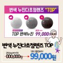 으뜸플러스안경 여수점 이미지