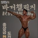 404피트니스 진해석동점 이미지