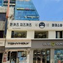 백소정 평택역점 이미지