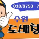 오포약국 이미지