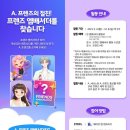 에이프렌즈