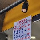 함박마을 공영주차장 이미지