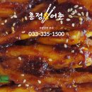 평창송어촌 이미지