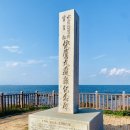 구만리 독수리 바위 이미지