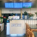 양산 사송 고봉민김밥인 사송 맛집 고봉민김밥💚