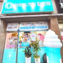 더달달채운공원점 이미지