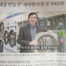 워시앤폴드 이미지