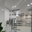 반가운이비인후과의원 네이버블로그