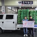 상록농산