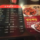 홍콩반점 이미지