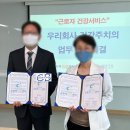 (재)FITI시험연구원 오창분원 - 2571 | [충북근로자건강센터] (재)FITI시험연구원 오창분원과 충북근로자건강센터 업무협약 체결!