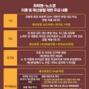 ㈜돈워리기획 비즈니스워치