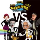 허풍선이과학쇼 네이버블로그