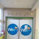 발안초등학교 이미지