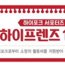 전통맛집할매순대국 위례본점 이미지