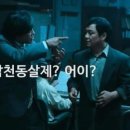 명월양꼬치 이미지