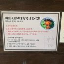 서면 칸다소바 웨이팅 솔직후기