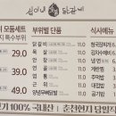 섭이네숯불닭갈비 이미지