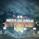 용인대 꿈나무태권도장 | [영웅 태권도 이야기] 2024 전국 어린이 꿈나무 태권도 대회 후기~♡ (호평동태권도)